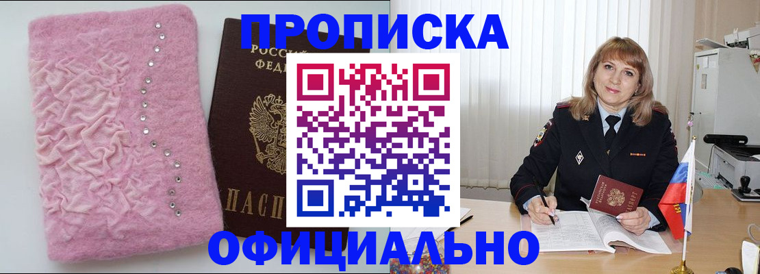 найти адрес прописки в Каспийске